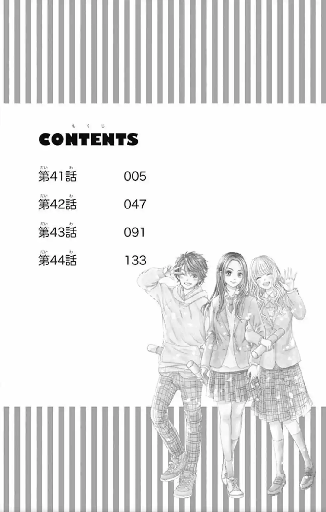 Furuya-sensei Wa An-chan No Mono - Capítulo 41 - Página 8 - LectorTMOo