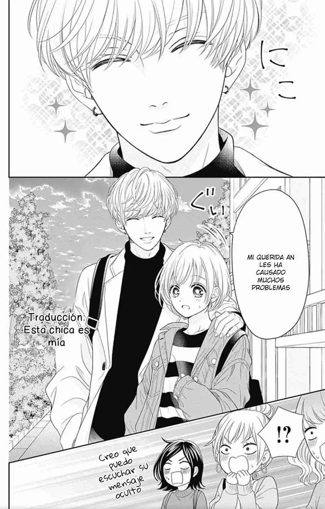 Furuya-sensei Wa An-chan No Mono - Capítulo 43 - Página 35 - LectorTMOo