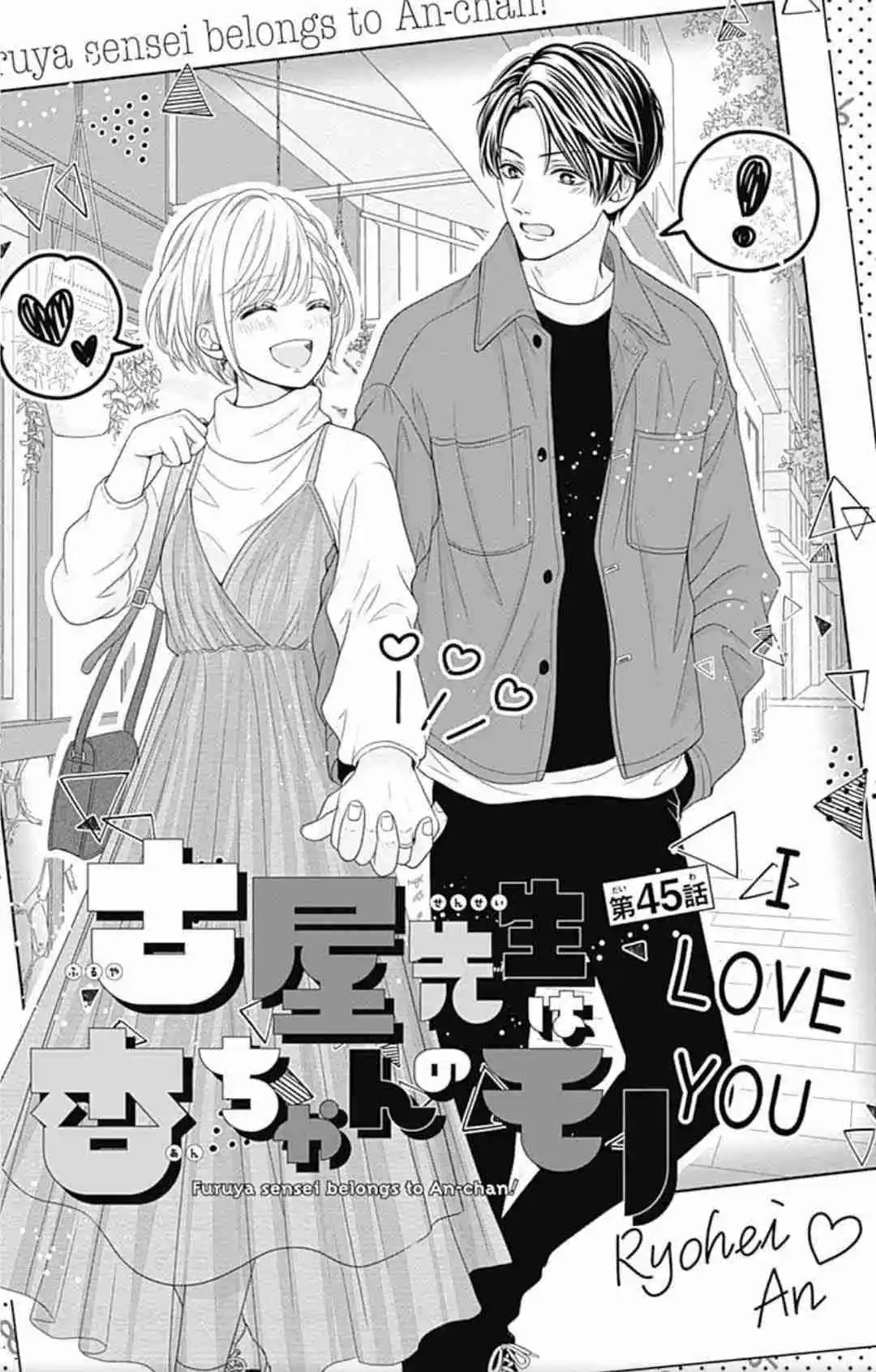 Furuya-sensei Wa An-chan No Mono - Capítulo 45 - Página 9 - LectorTMOo