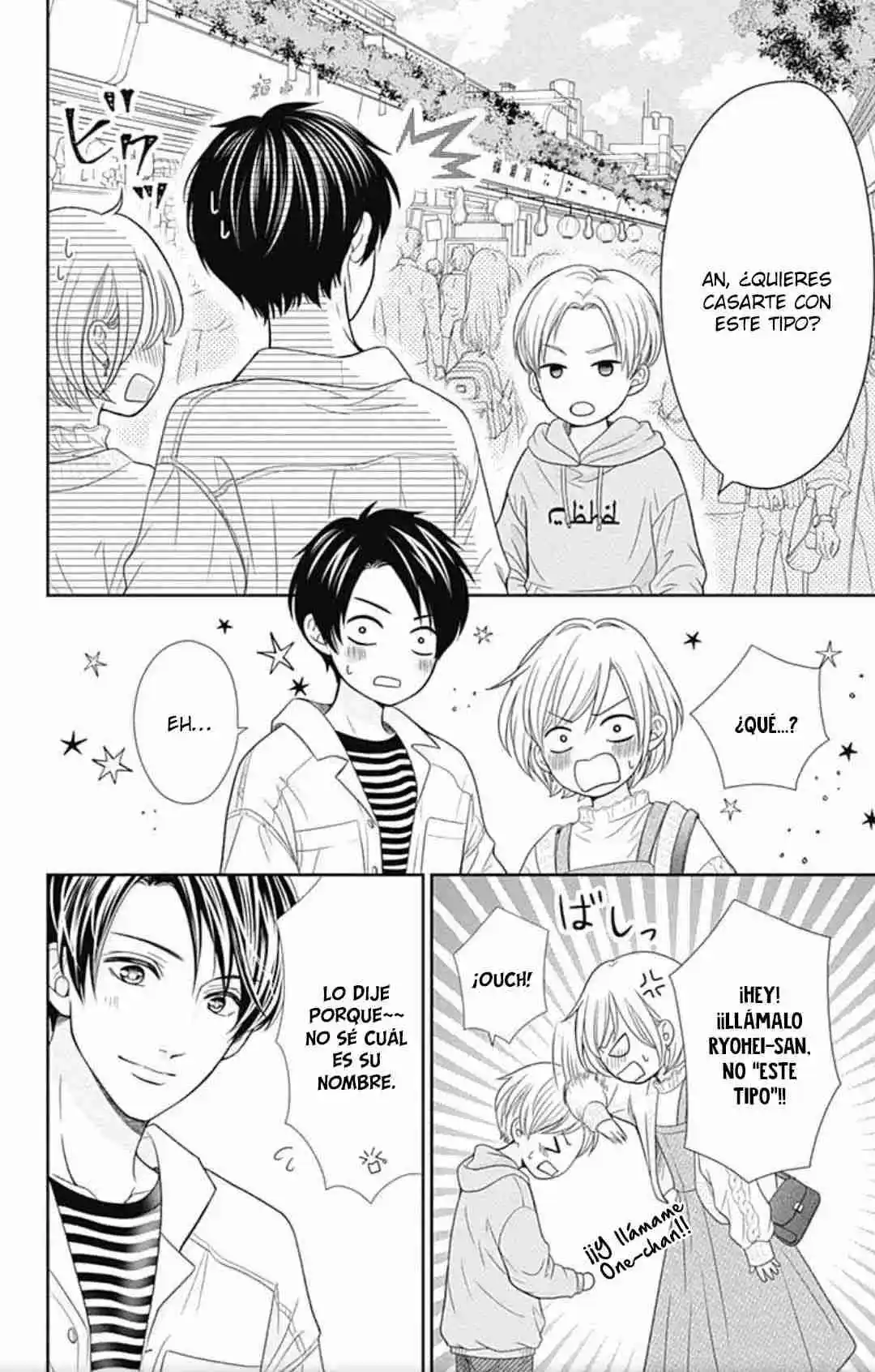 Furuya-sensei Wa An-chan No Mono - Capítulo 45 - Página 22 - LectorTMOo
