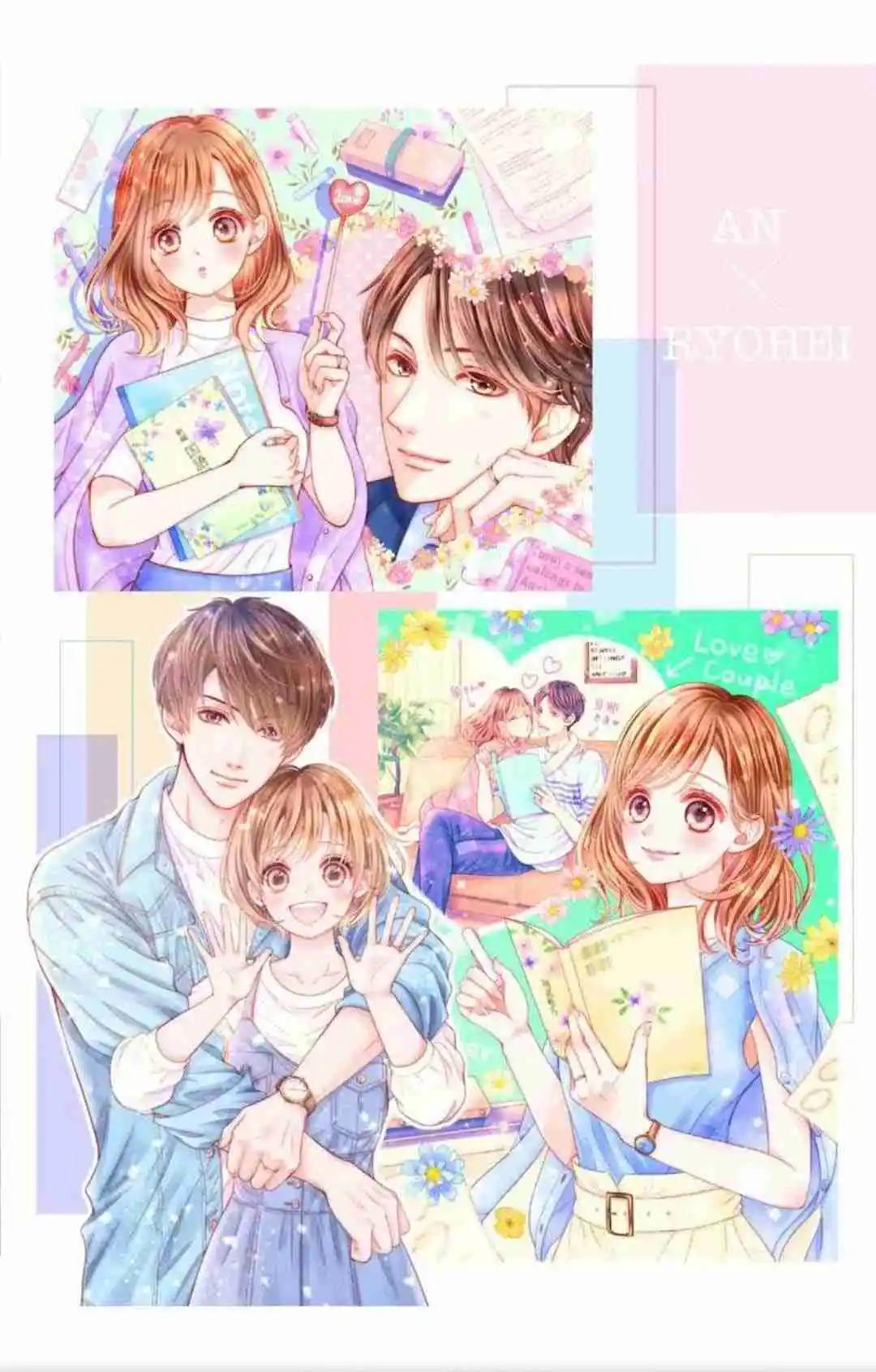 Furuya-sensei Wa An-chan No Mono - Capítulo 46.20 - Página 53 - LectorTMOo