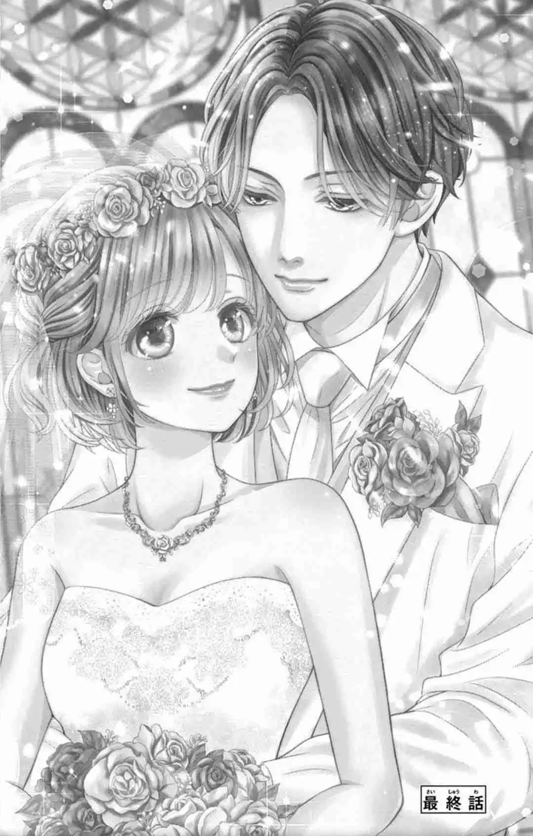 Furuya-sensei Wa An-chan No Mono - Capítulo 46 - Página 4 - LectorTMOo