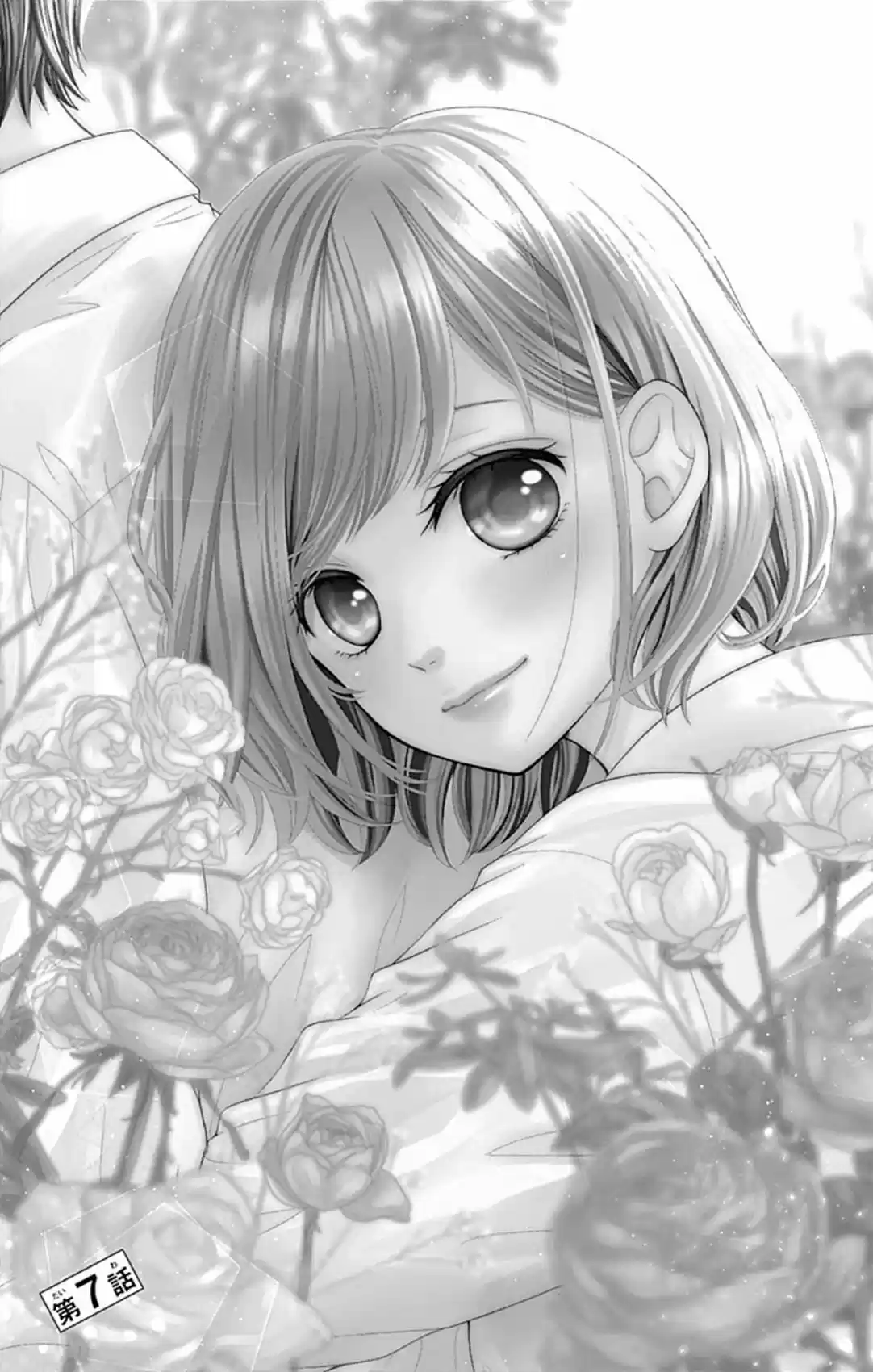 Furuya-sensei Wa An-chan No Mono - Capítulo 7 - Página 3 - LectorTMOo
