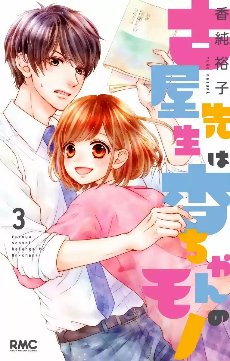 Furuya-sensei Wa An-chan No Mono - Capítulo 9 - Página 3 - LectorTMOo