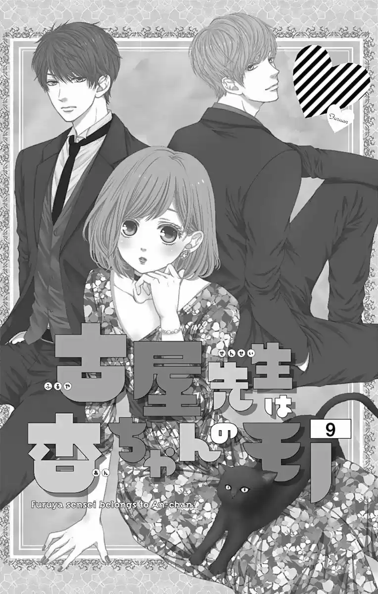 Furuya-sensei Wa An-chan No Mono - Capítulo 9 - Página 8 - LectorTMOo