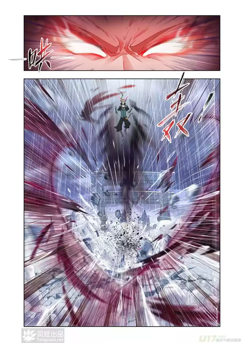 Fury (Kuang Shen) - Capítulo 26 - Página 15 - LectorTMOo