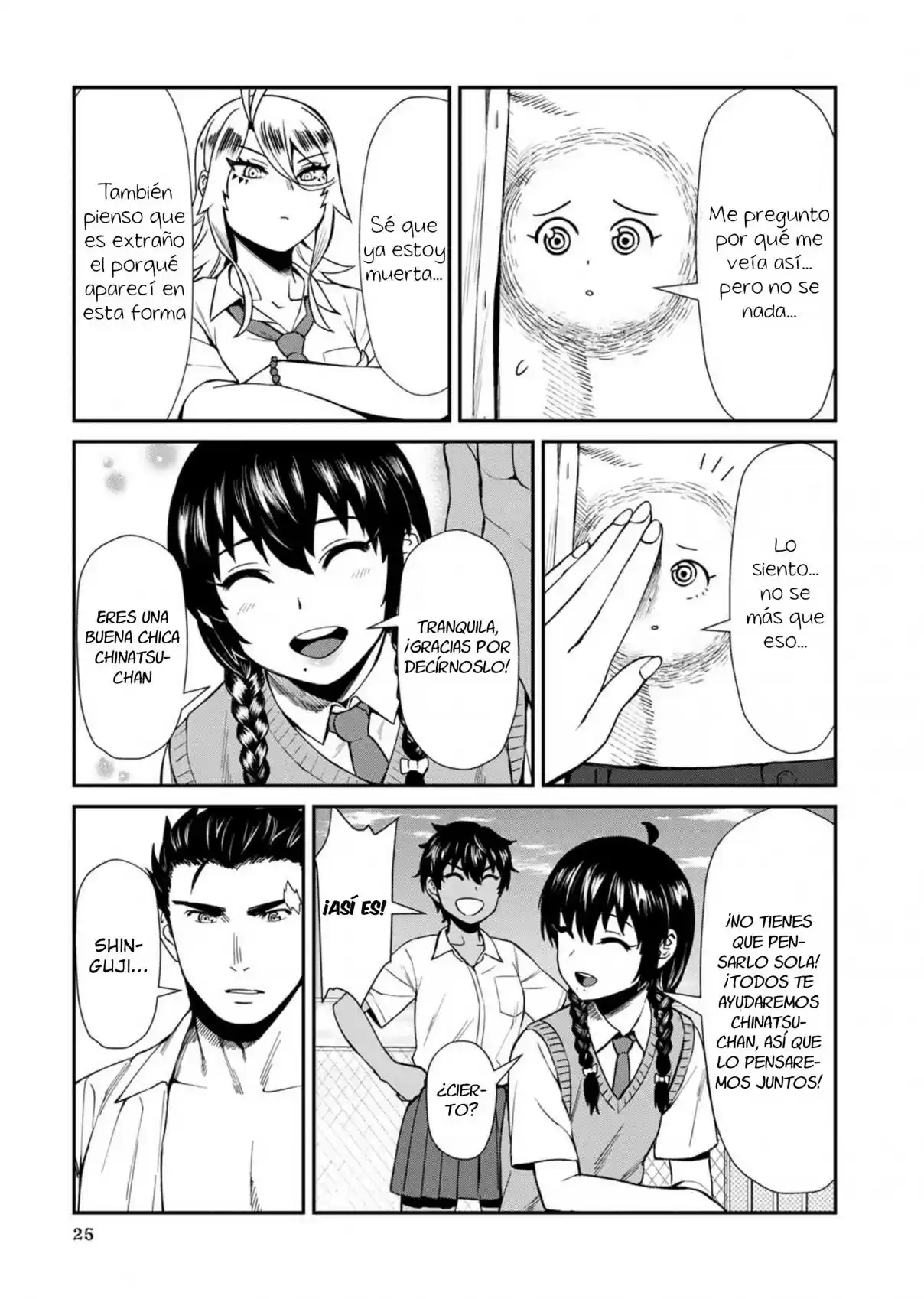 Furyou Taimashi Reina - Capítulo 12.12 - Página 6 - LectorTMOo