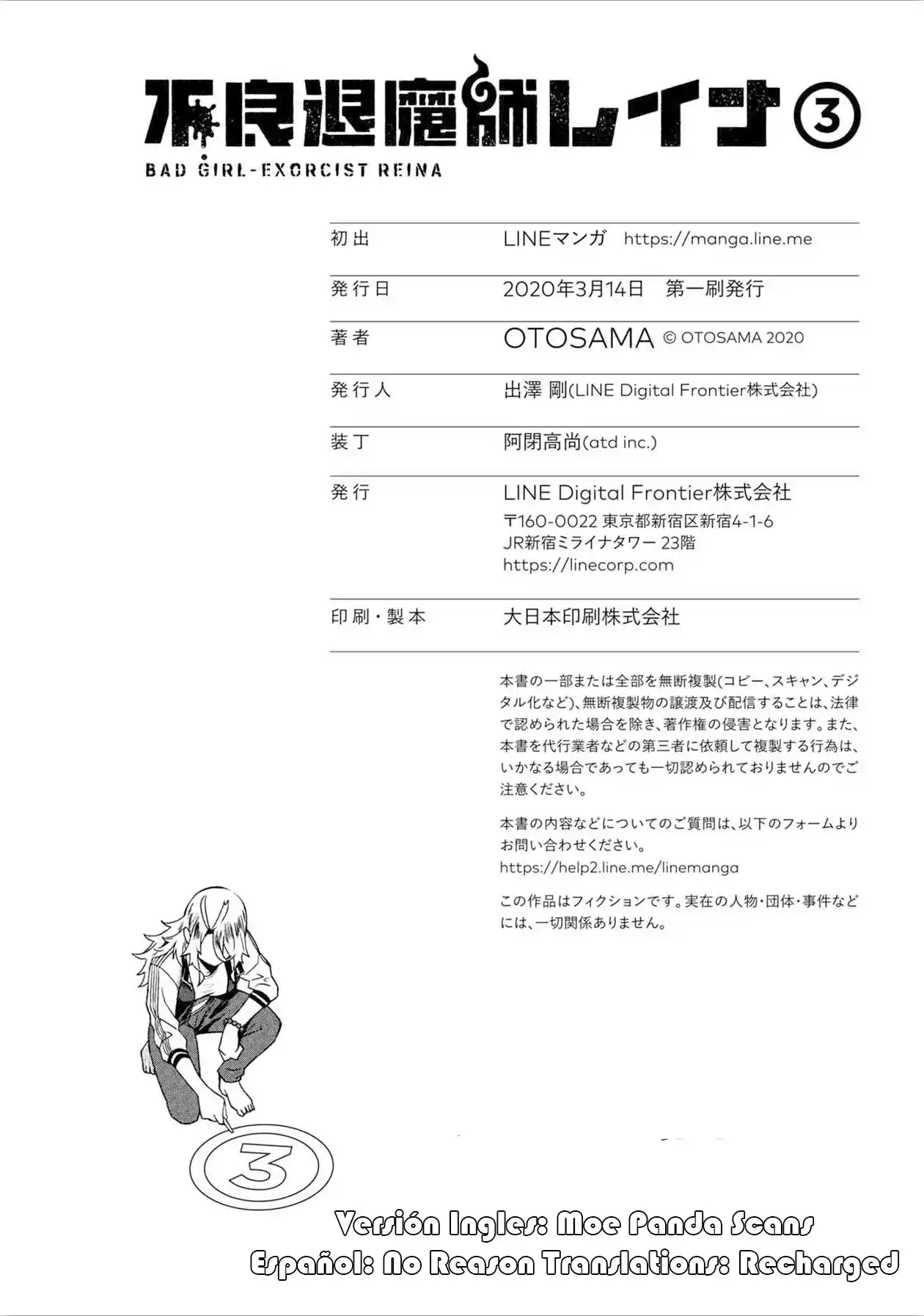 Furyou Taimashi Reina - Capítulo 30.50 - Página 14 - LectorTMOo