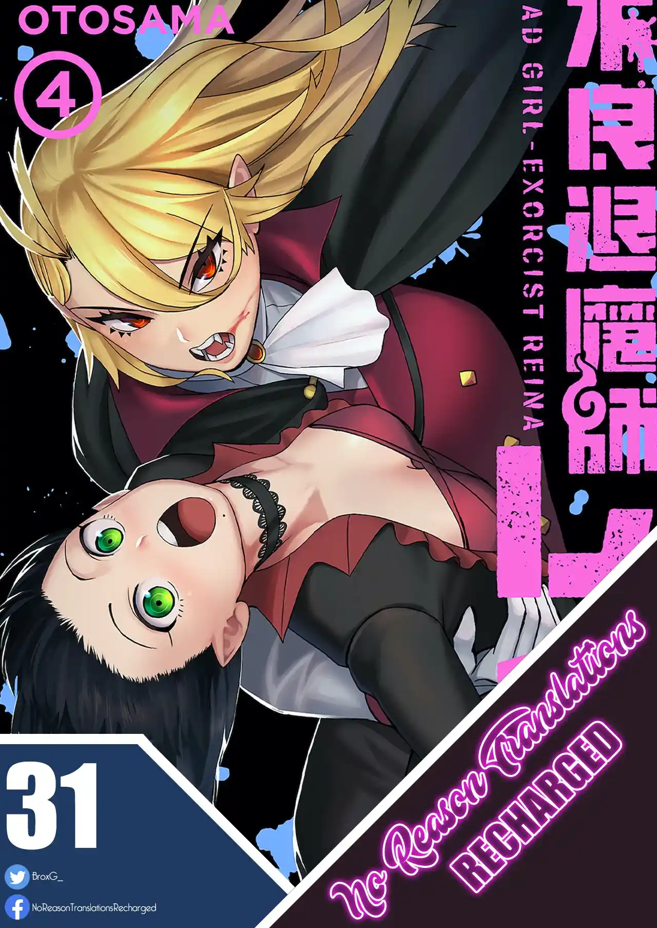 Furyou Taimashi Reina - Capítulo 31 - Página 1 - LectorTMOo