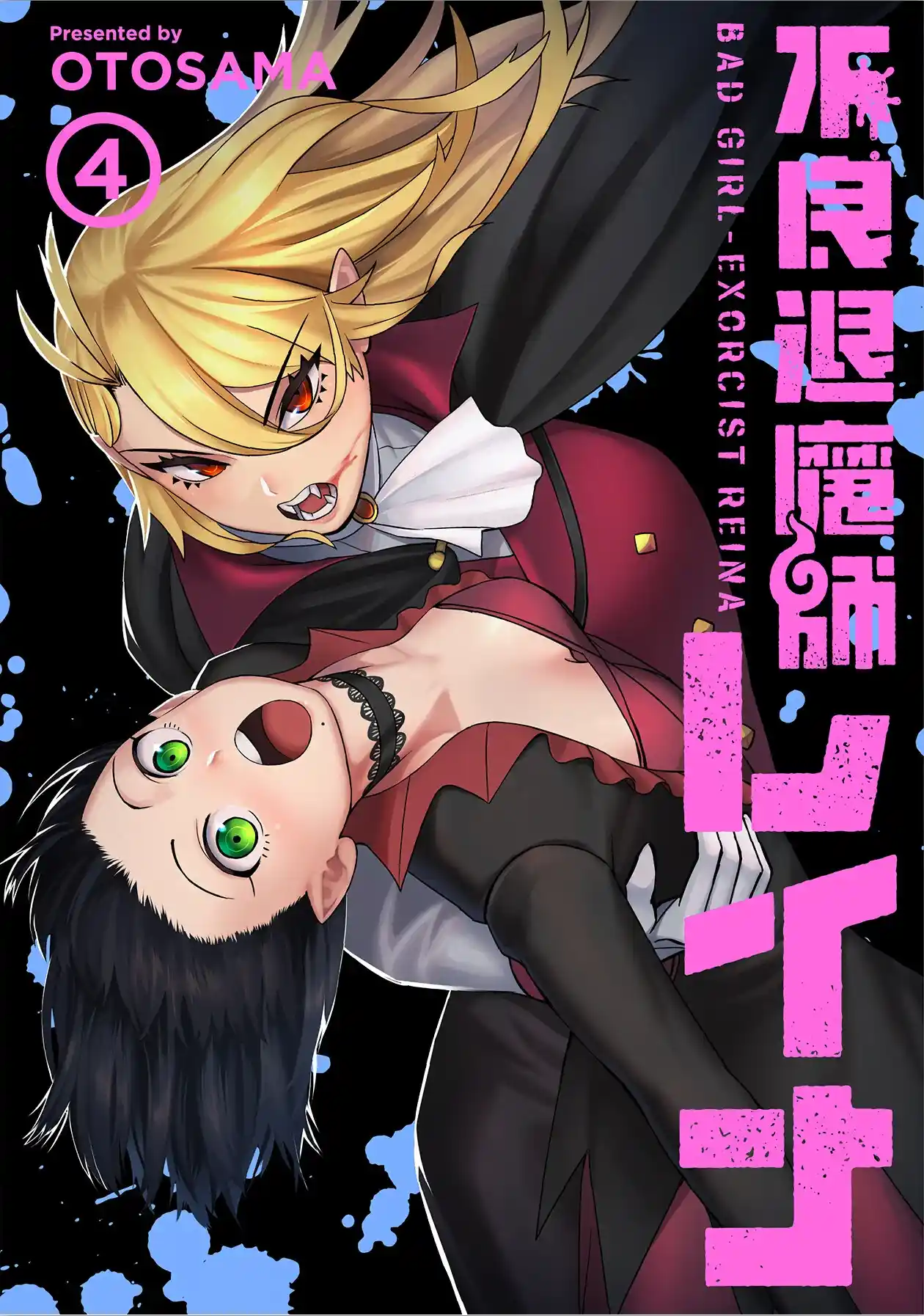 Furyou Taimashi Reina - Capítulo 31 - Página 2 - LectorTMOo
