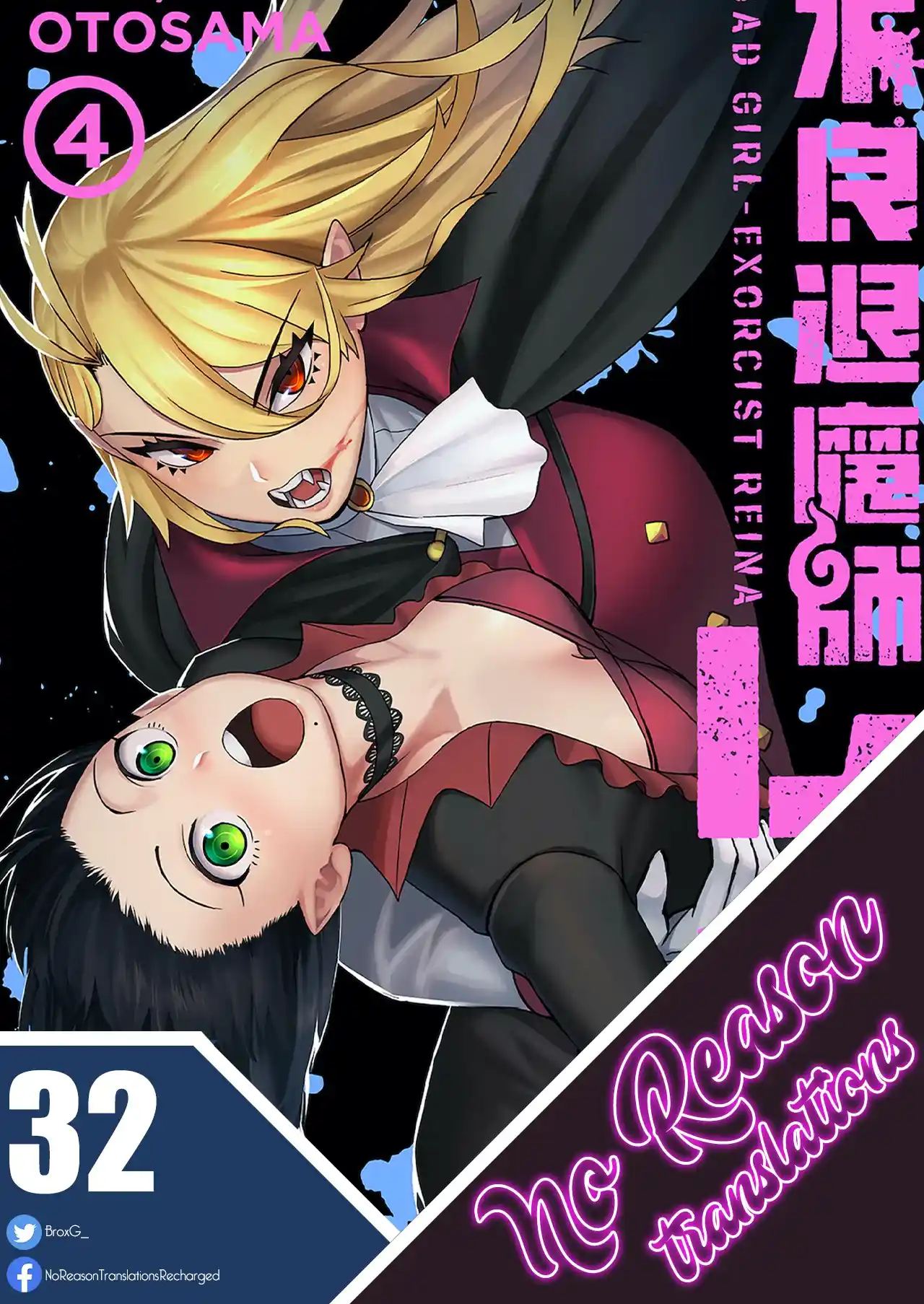 Furyou Taimashi Reina - Capítulo 32 - Página 1 - LectorTMOo