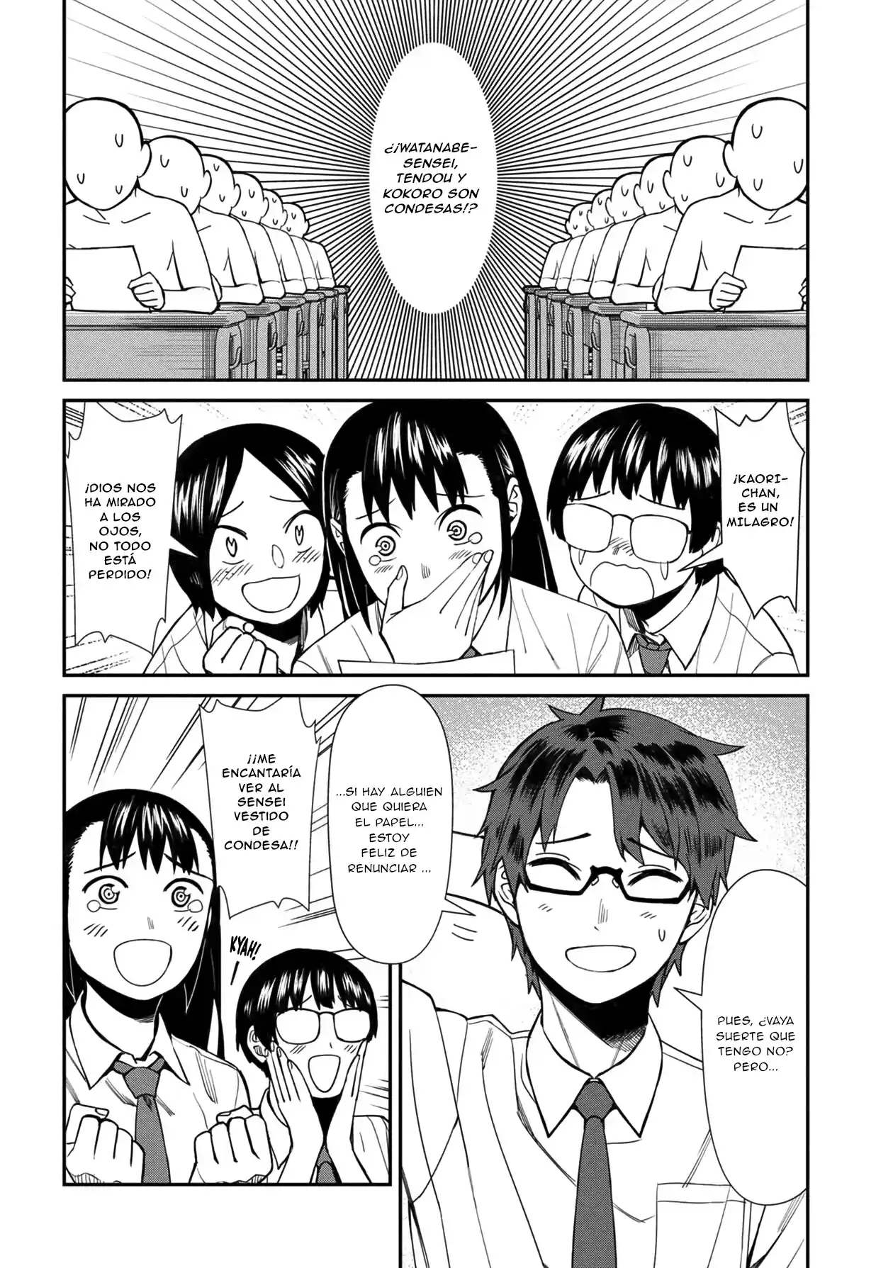 Furyou Taimashi Reina - Capítulo 32 - Página 13 - LectorTMOo