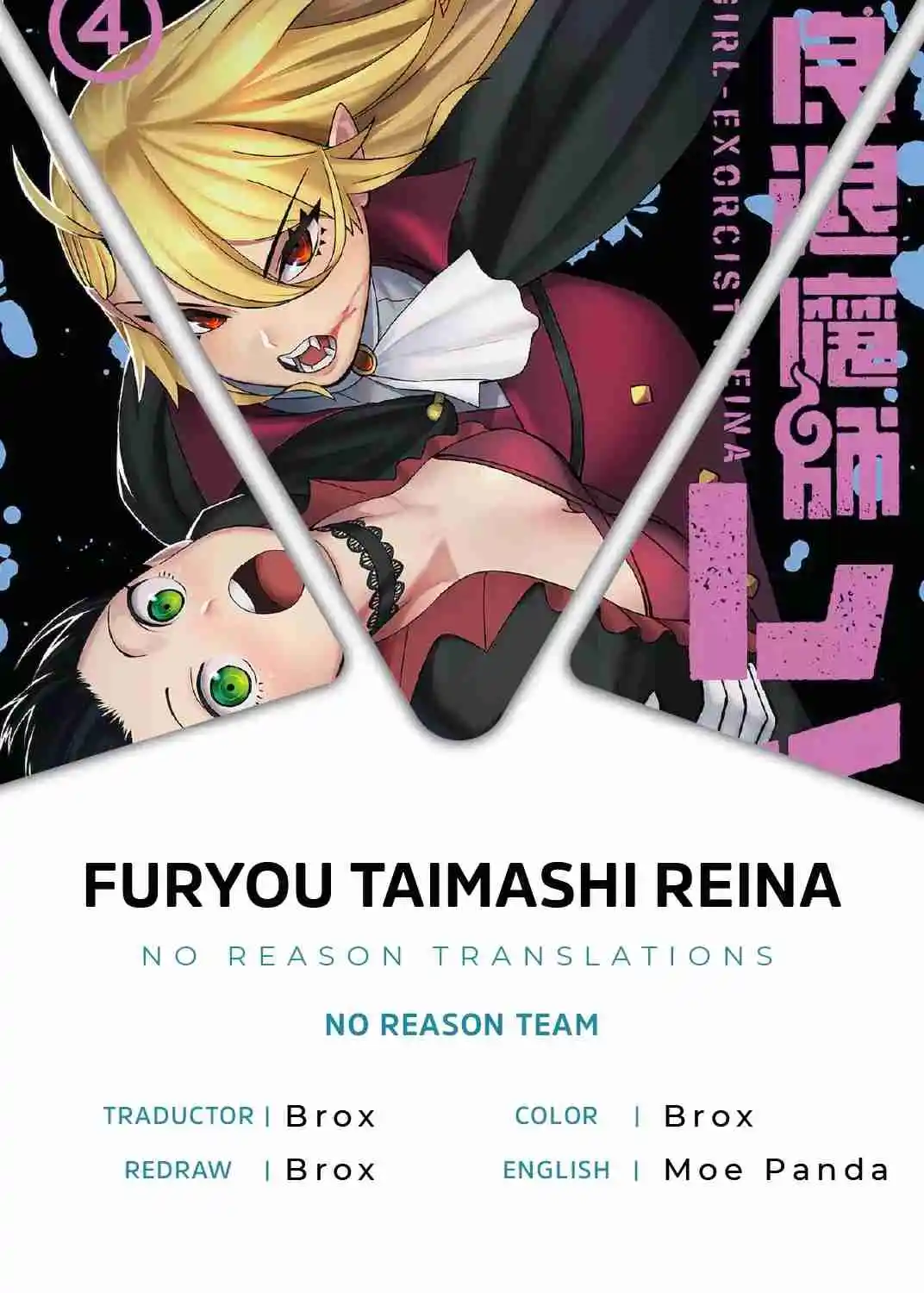 Furyou Taimashi Reina - Capítulo 33 - Página 1 - LectorTMOo