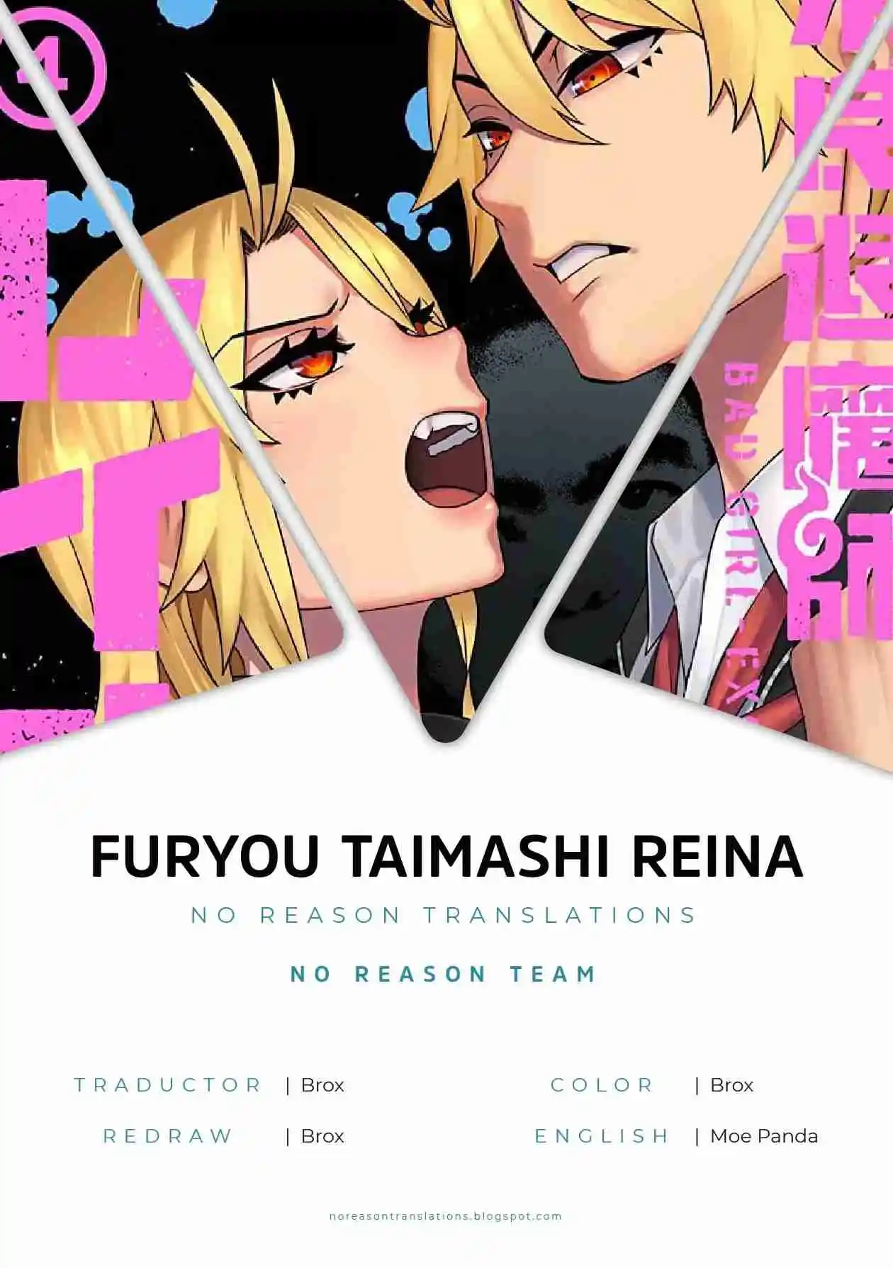 Furyou Taimashi Reina - Capítulo 34 - Página 1 - LectorTMOo