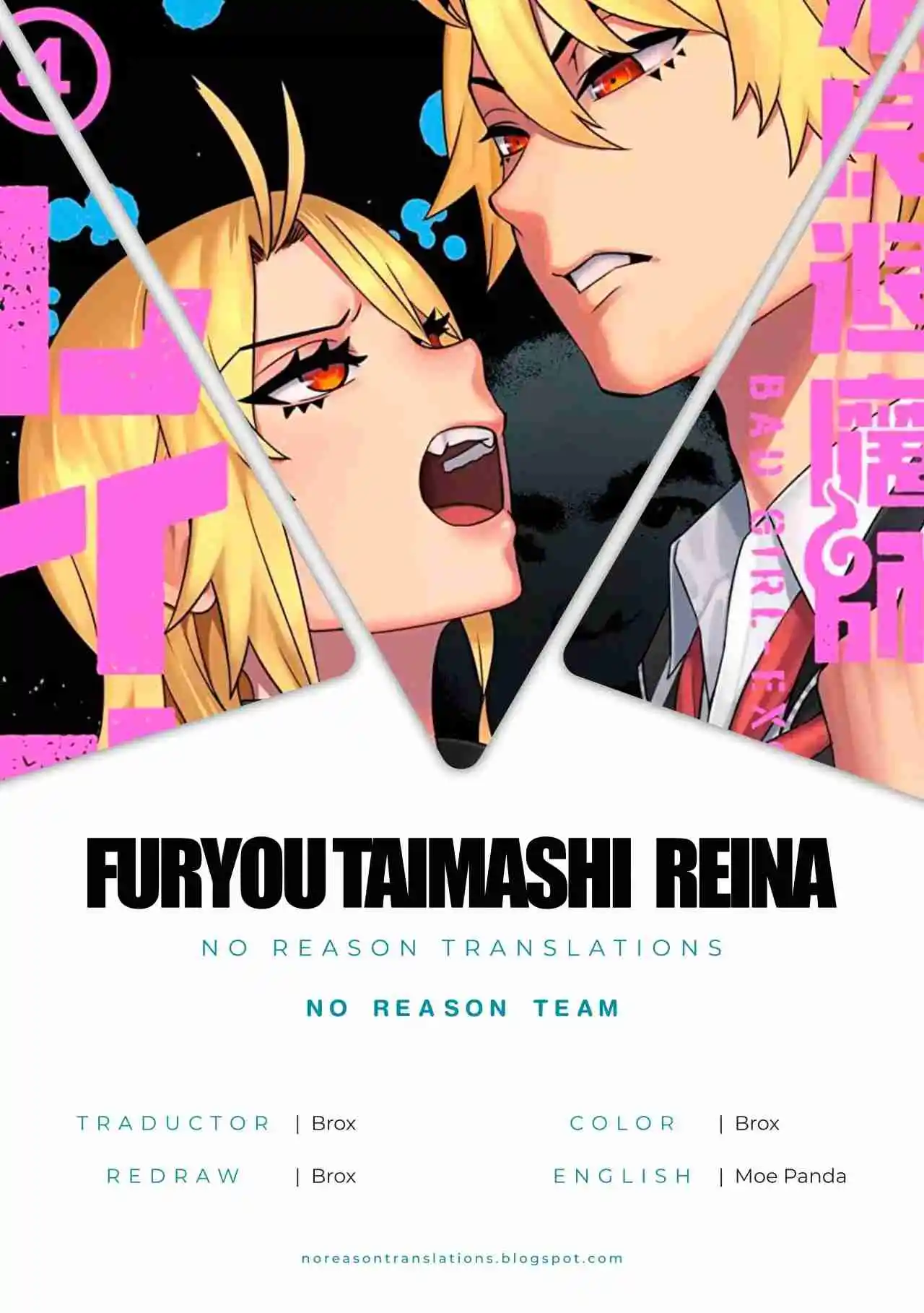 Furyou Taimashi Reina - Capítulo 35 - Página 1 - LectorTMOo