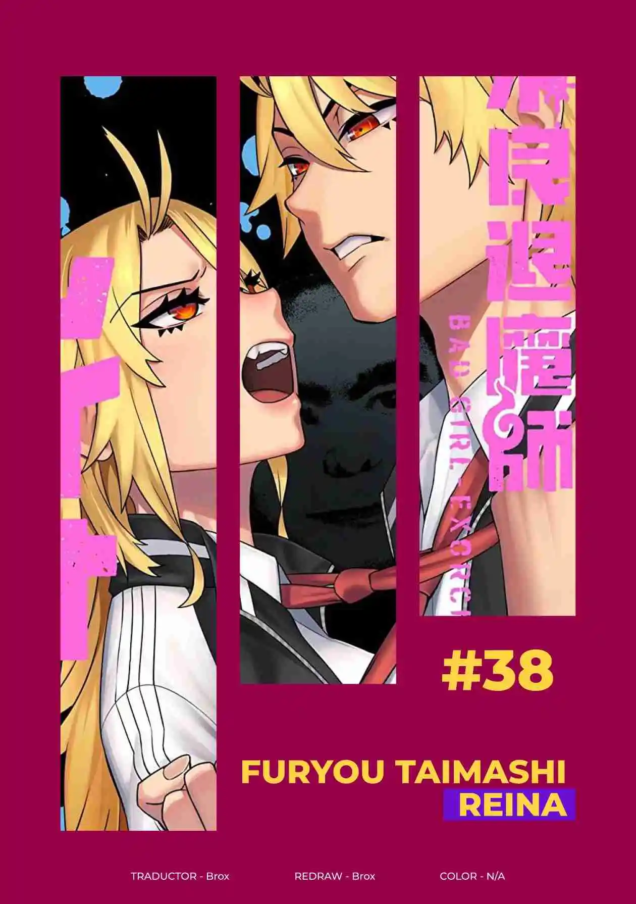 Furyou Taimashi Reina - Capítulo 38 - Página 1 - LectorTMOo