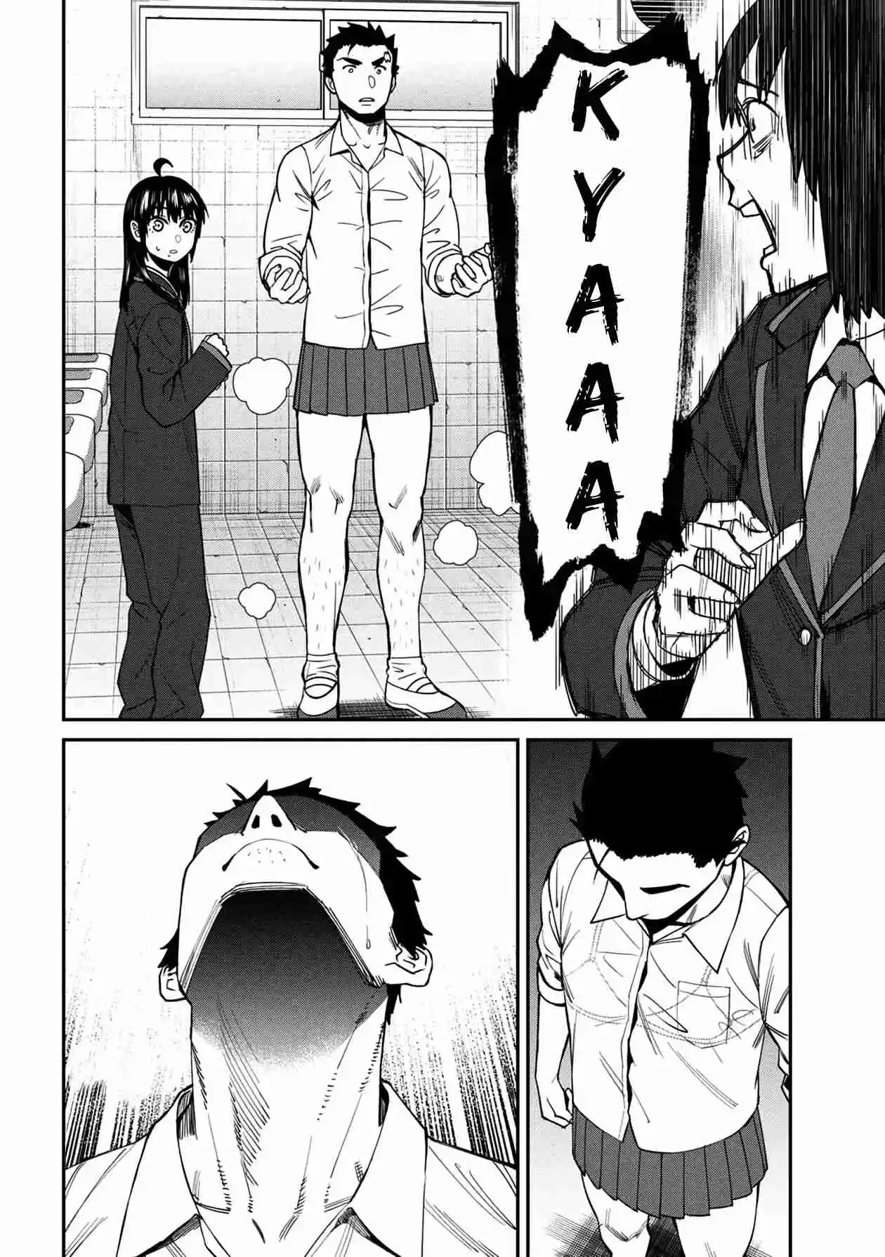 Furyou Taimashi Reina - Capítulo 39 - Página 15 - LectorTMOo