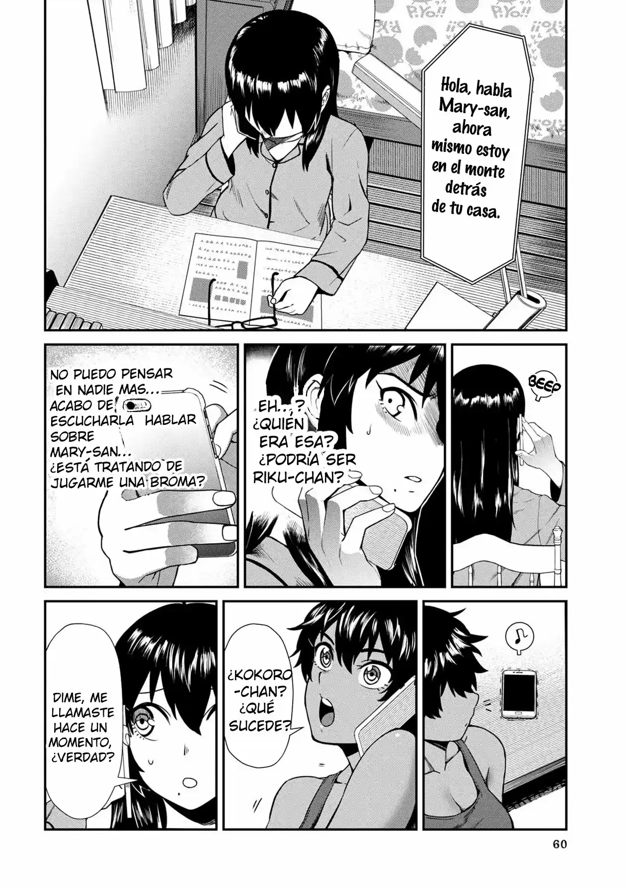 Furyou Taimashi Reina - Capítulo 4 - Página 4 - LectorTMOo
