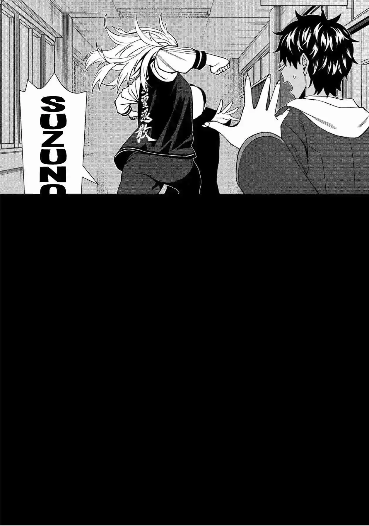 Furyou Taimashi Reina - Capítulo 40 - Página 15 - LectorTMOo