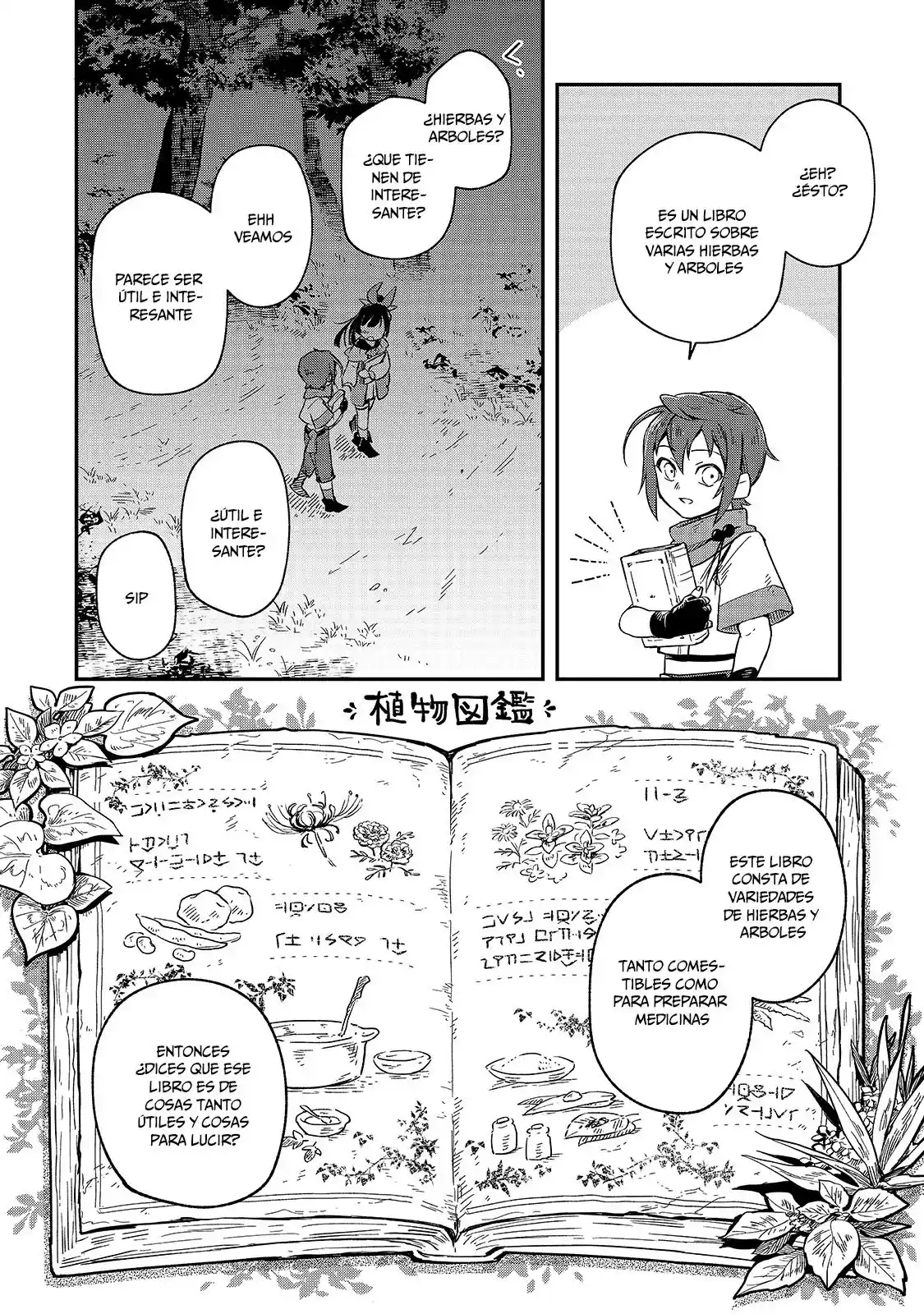 Fushi No Kami ~ Henkyou Kara Hajimeru Bunmei Saiseiki ~ (Novela) - Capítulo 3 - Página 32 - LectorTMOo