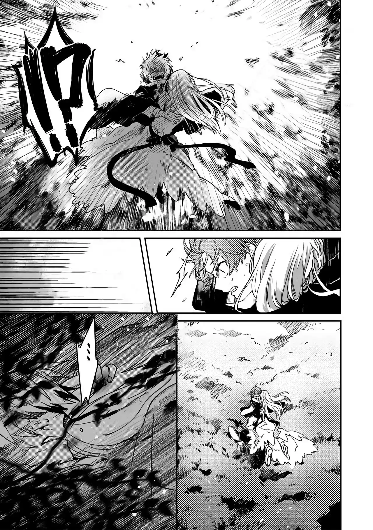 Fushi No Sougishi - Capítulo 1 - Página 37 - LectorTMOo