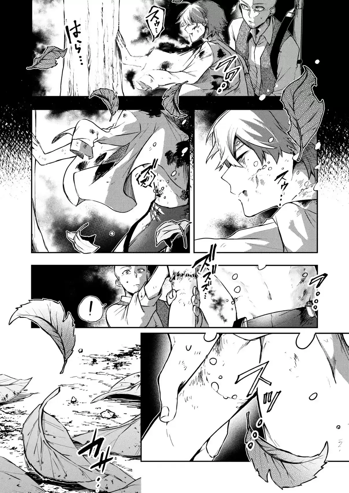 Fushi No Sougishi - Capítulo 16 - Página 9 - LectorTMOo