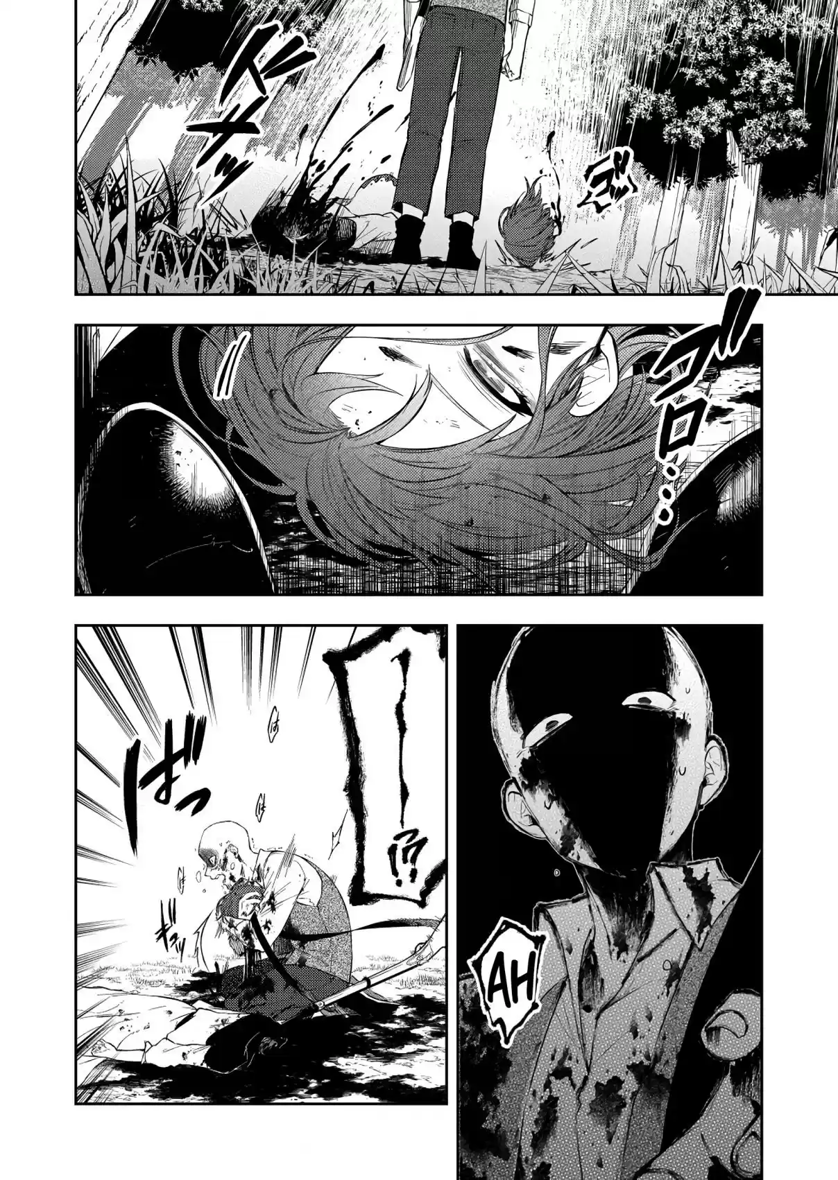 Fushi No Sougishi - Capítulo 17 - Página 7 - LectorTMOo