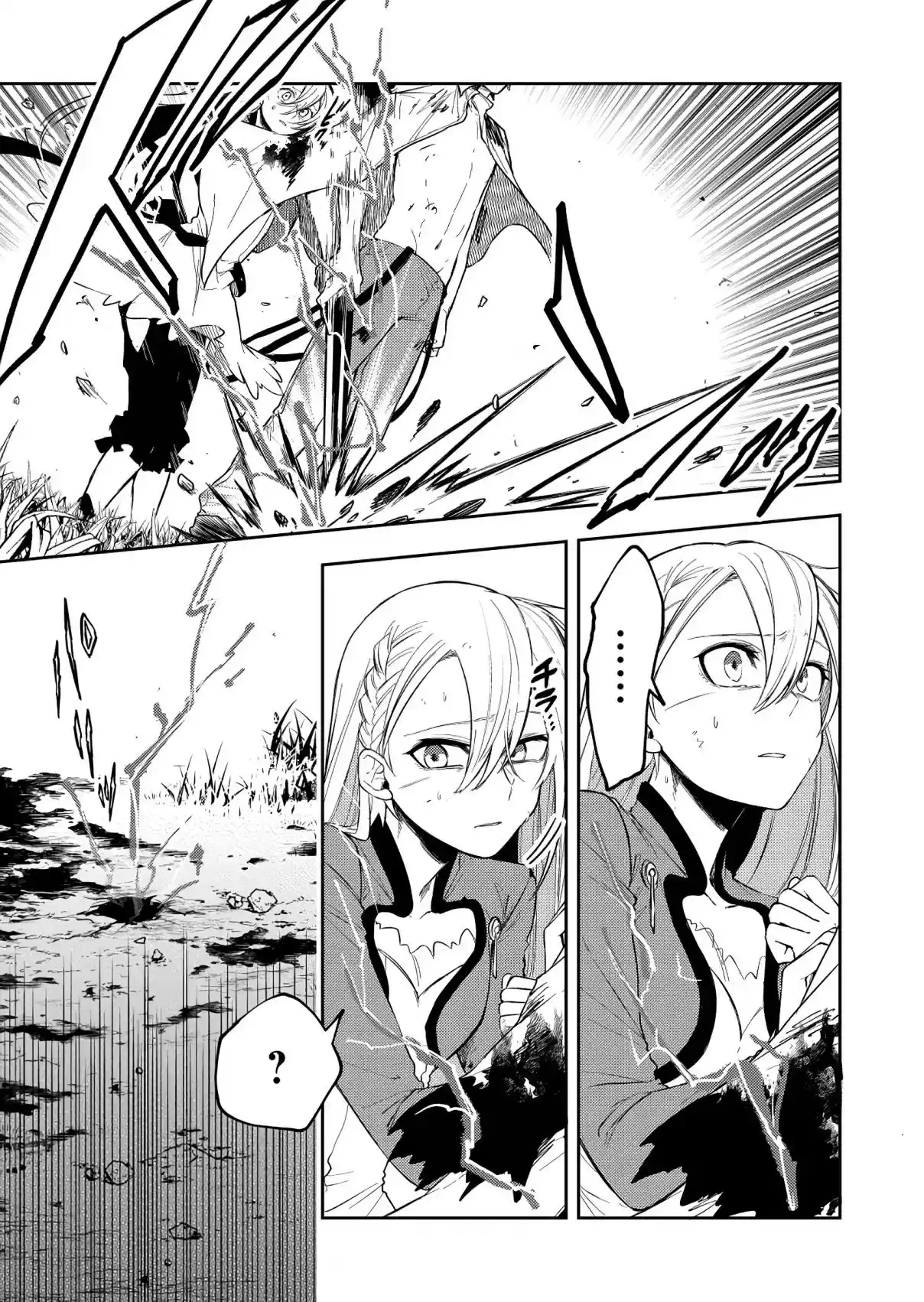 Fushi No Sougishi - Capítulo 18 - Página 11 - LectorTMOo