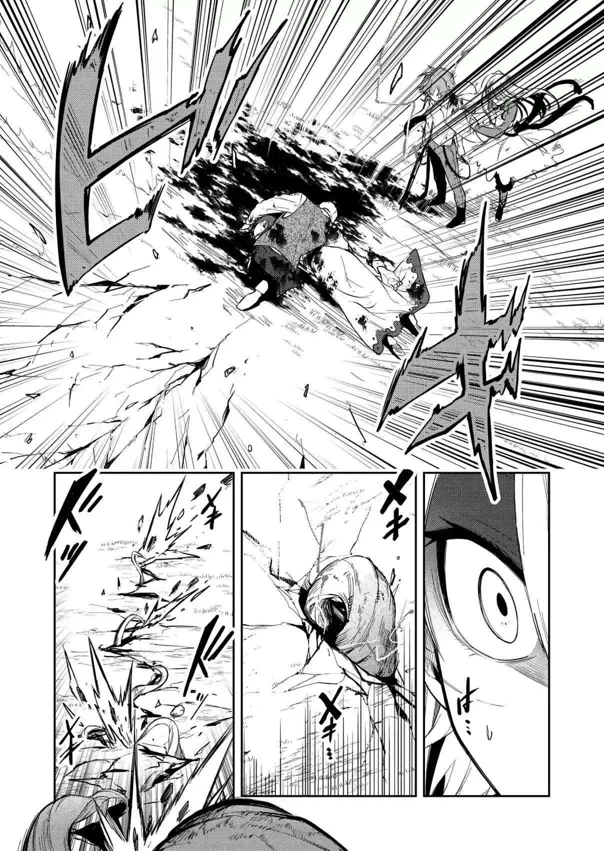 Fushi No Sougishi - Capítulo 18 - Página 12 - LectorTMOo