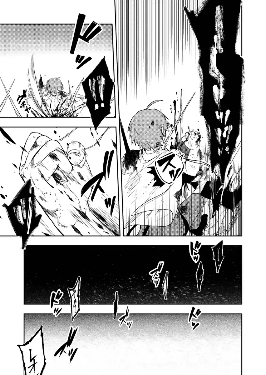 Fushi No Sougishi - Capítulo 19 - Página 6 - LectorTMOo