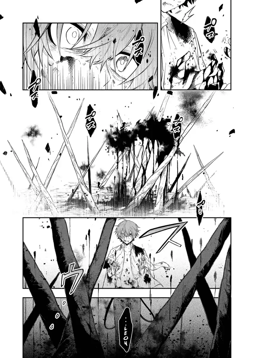 Fushi No Sougishi - Capítulo 19 - Página 10 - LectorTMOo