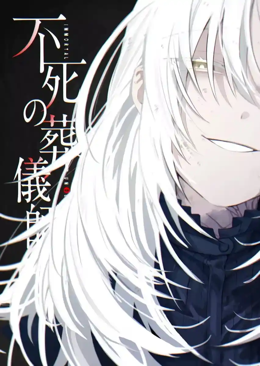 Fushi No Sougishi - Capítulo 35 - Página 5 - LectorTMOo