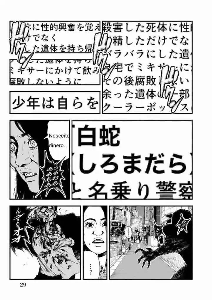 Fushi To Batsu - Capítulo 1 - Página 27 - LectorTMOo