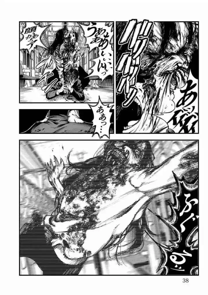 Fushi To Batsu - Capítulo 1 - Página 36 - LectorTMOo