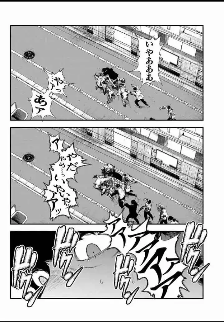 Fushi To Batsu - Capítulo 1 - Página 40 - LectorTMOo