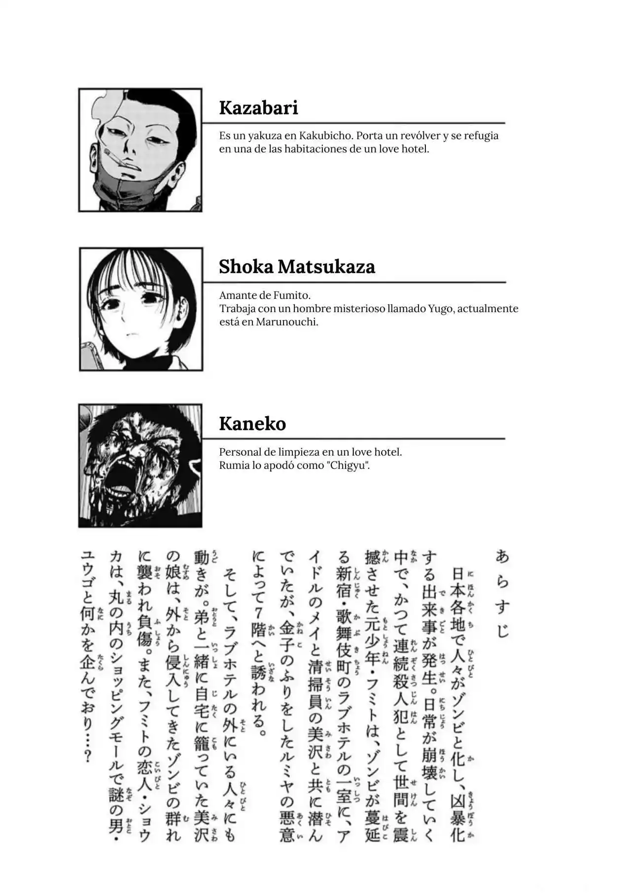 Fushi To Batsu - Capítulo 13 - Página 4 - LectorTMOo
