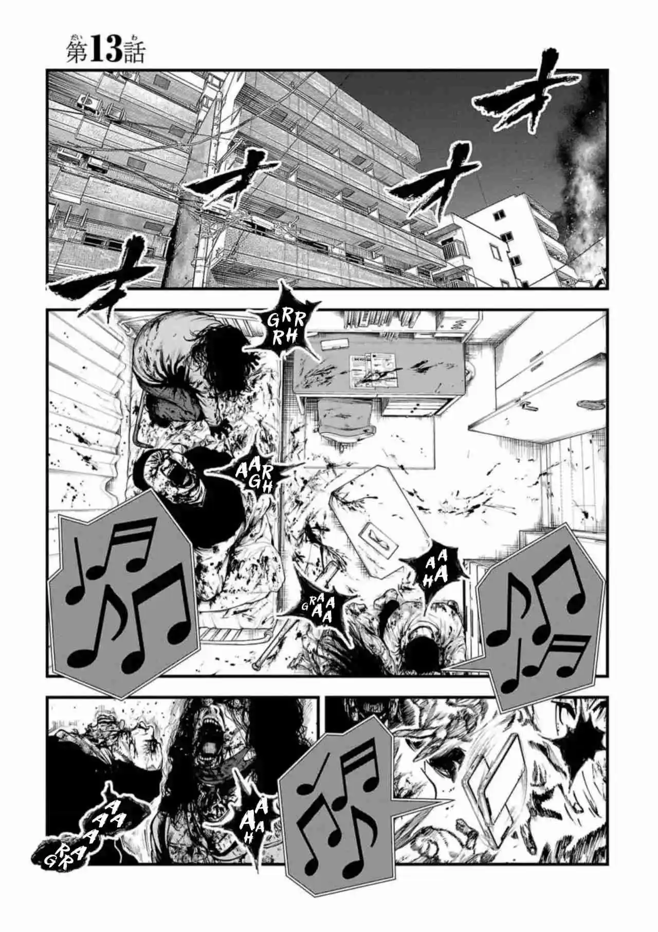 Fushi To Batsu - Capítulo 13 - Página 6 - LectorTMOo