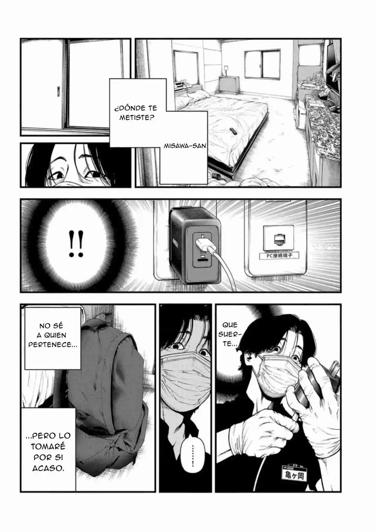 Fushi To Batsu - Capítulo 13 - Página 34 - LectorTMOo