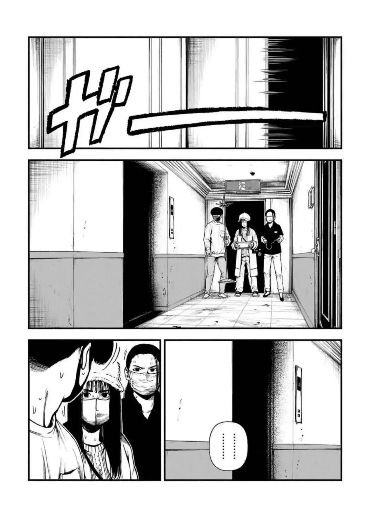 Fushi To Batsu - Capítulo 15 - Página 24 - LectorTMOo