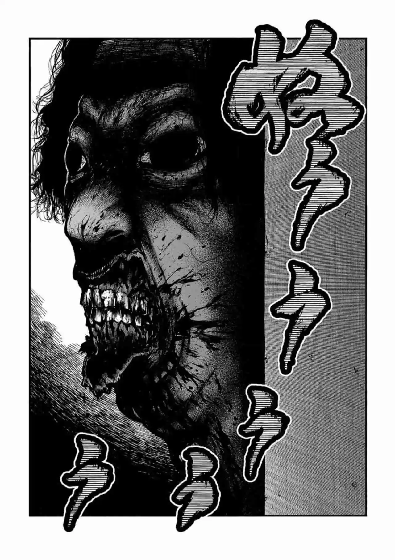 Fushi To Batsu - Capítulo 15 - Página 25 - LectorTMOo