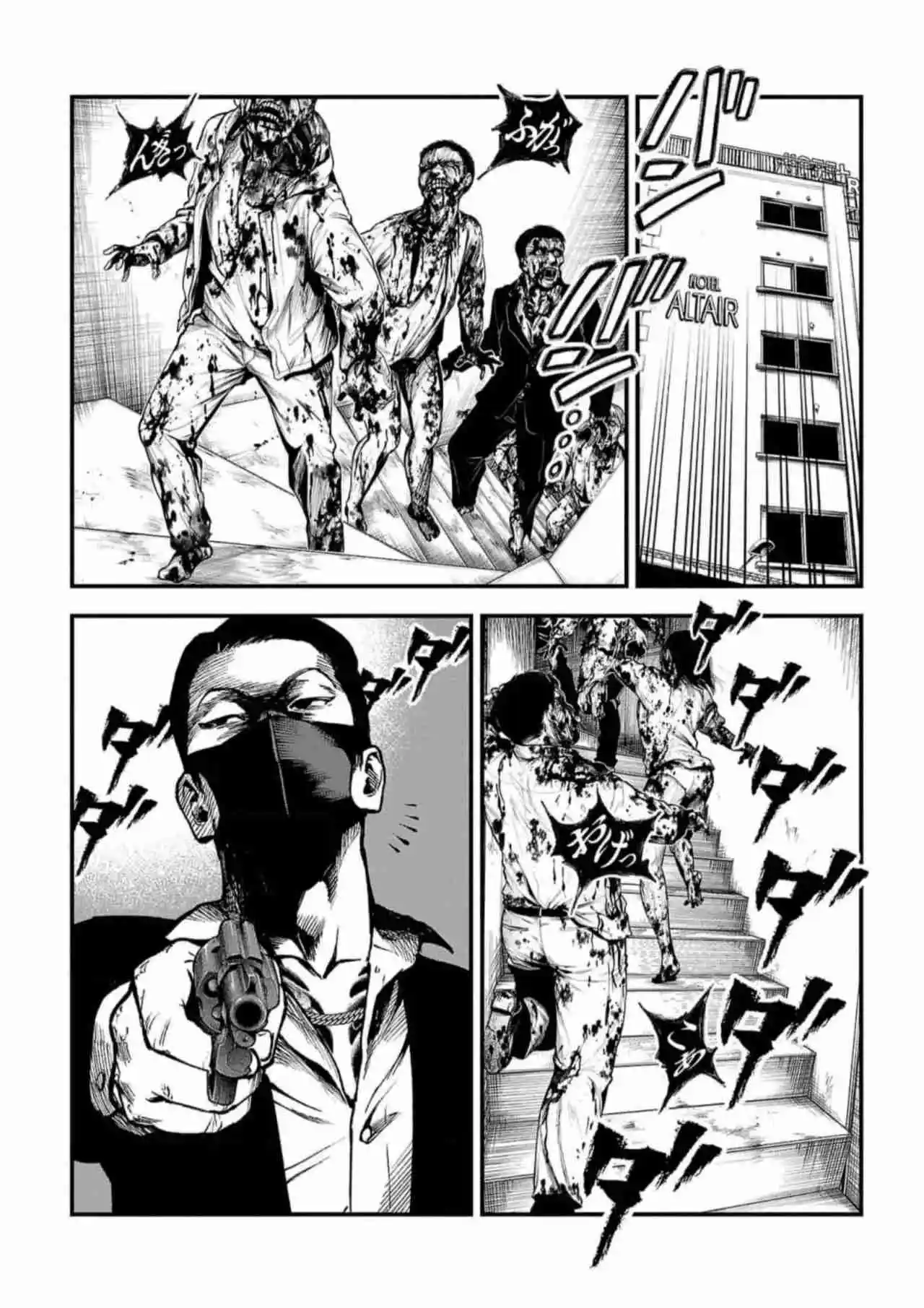 Fushi To Batsu - Capítulo 16 - Página 4 - LectorTMOo