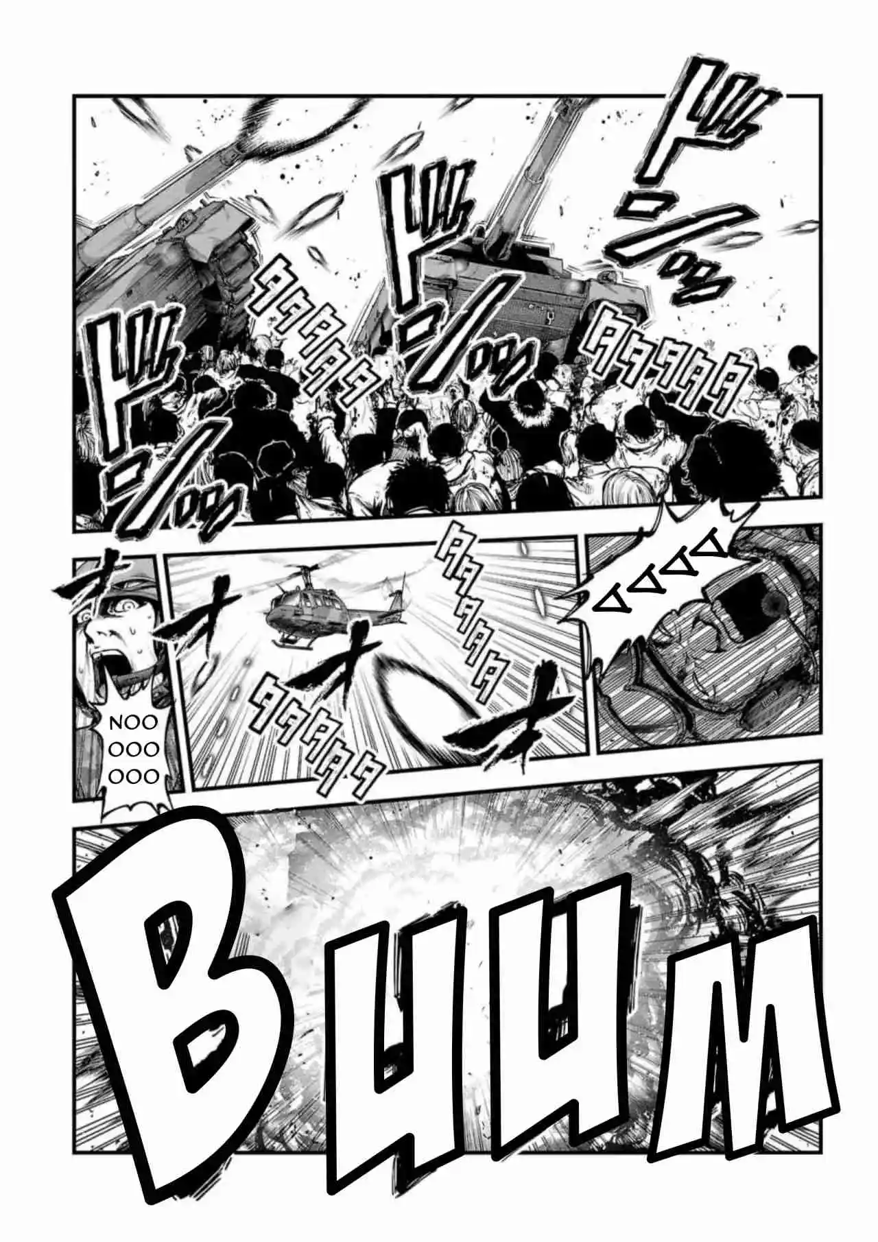 Fushi To Batsu - Capítulo 17 - Página 8 - LectorTMOo