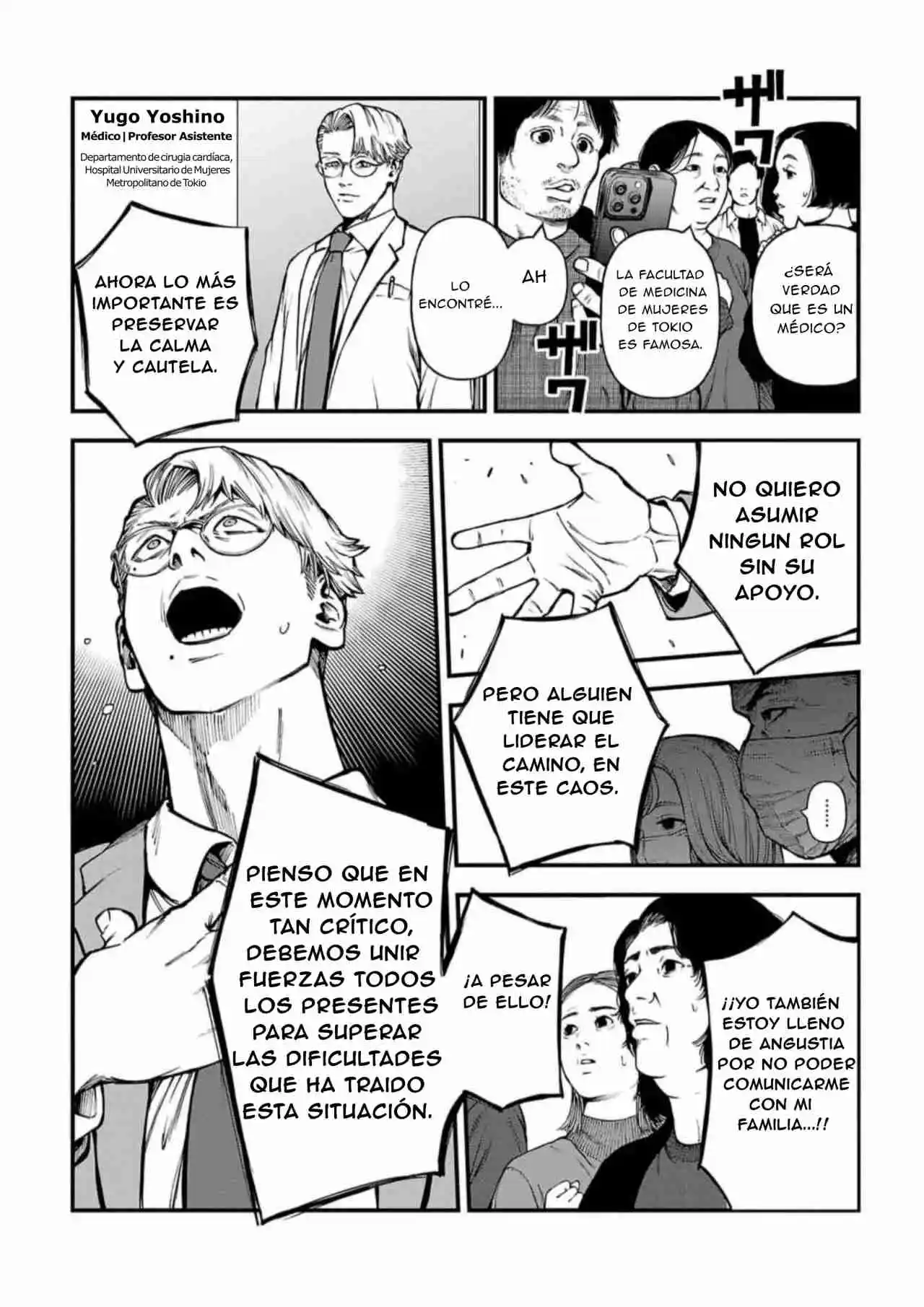 Fushi To Batsu - Capítulo 17 - Página 17 - LectorTMOo