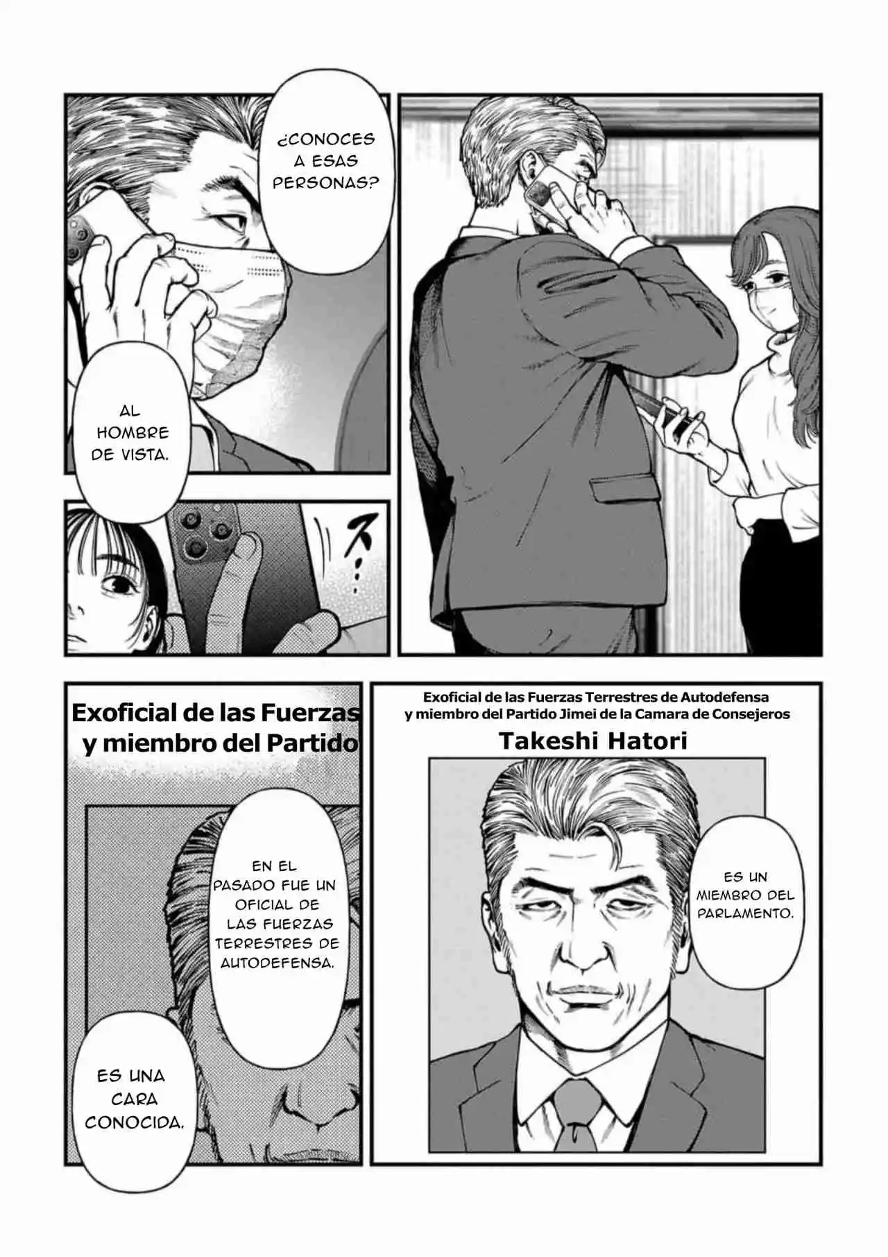Fushi To Batsu - Capítulo 17 - Página 21 - LectorTMOo