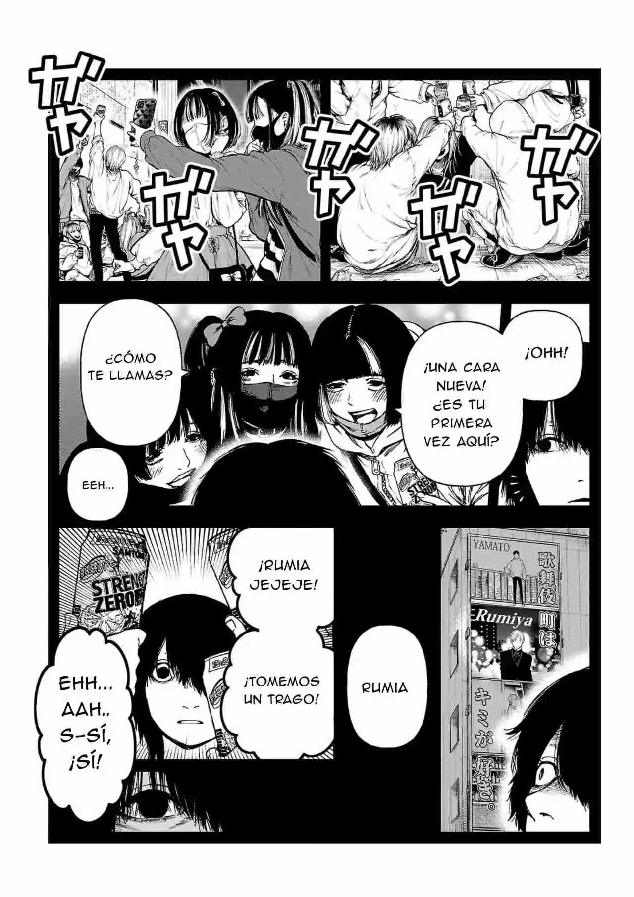 Fushi To Batsu - Capítulo 18 - Página 14 - LectorTMOo