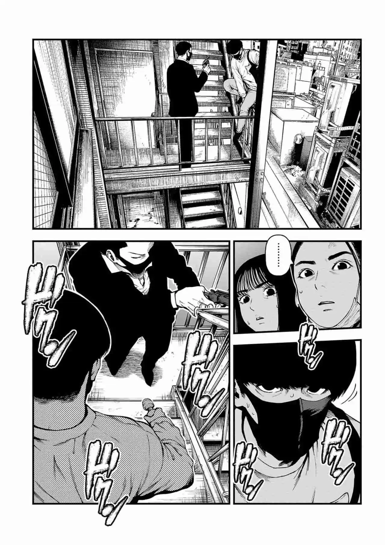 Fushi To Batsu - Capítulo 19 - Página 19 - LectorTMOo