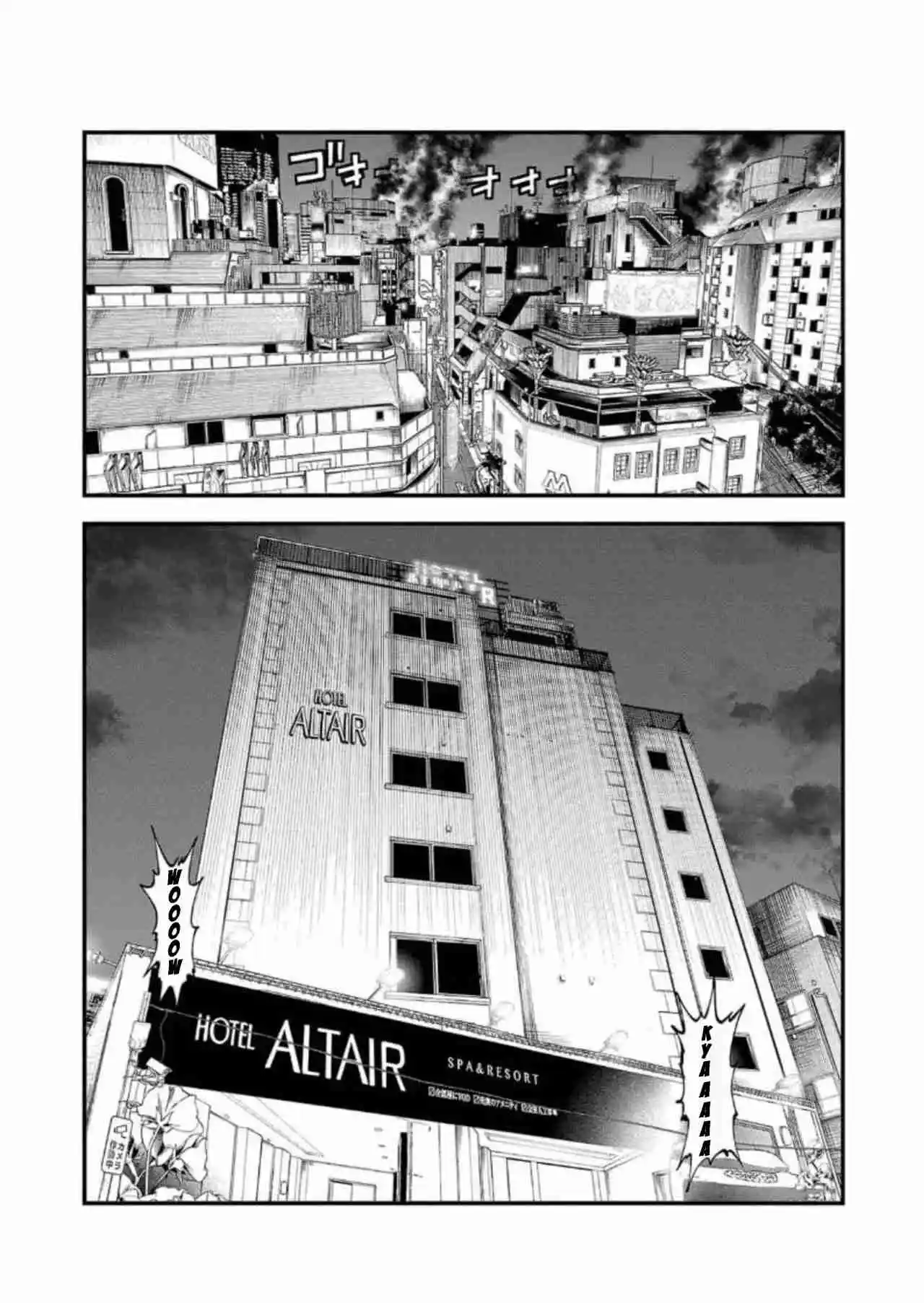 Fushi To Batsu - Capítulo 2 - Página 4 - LectorTMOo