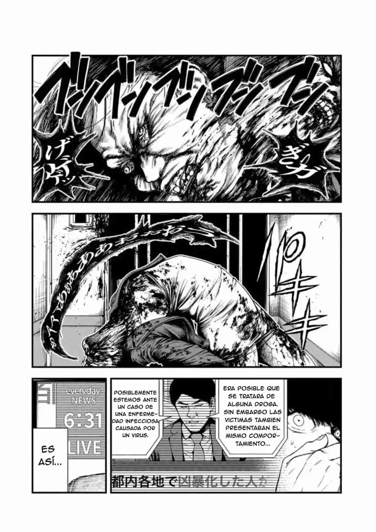 Fushi To Batsu - Capítulo 2 - Página 16 - LectorTMOo