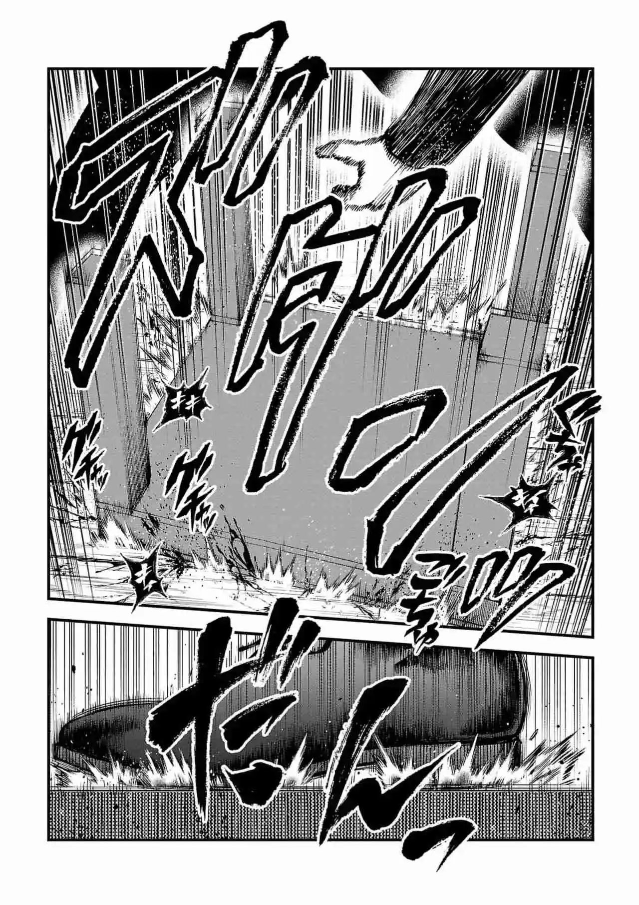 Fushi To Batsu - Capítulo 20 - Página 7 - LectorTMOo