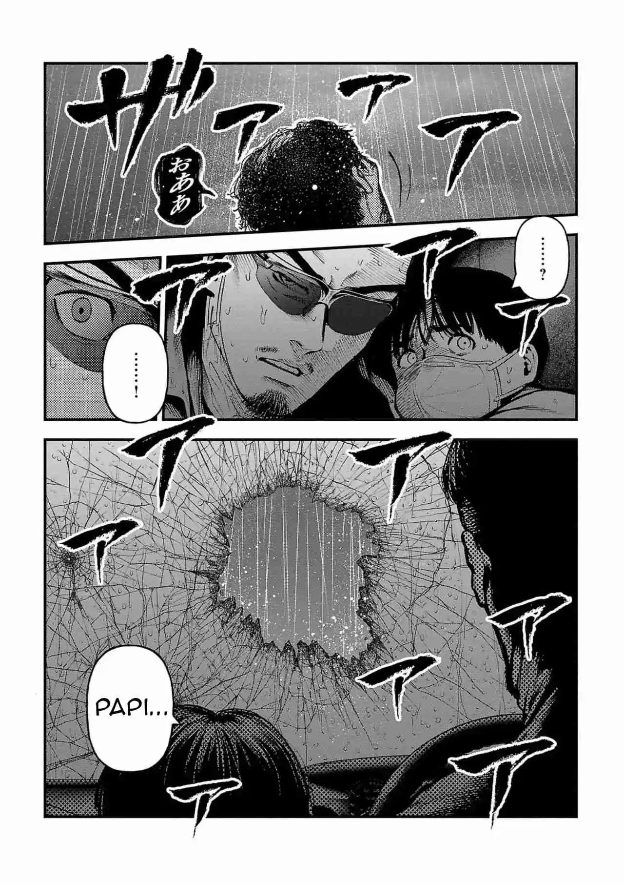 Fushi To Batsu - Capítulo 20 - Página 20 - LectorTMOo